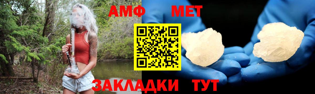 Тюмень  Амфетамин  Вход с VPN  АМФЕТАМИН  АМФ Розовый 