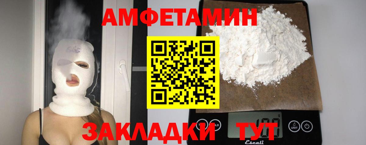 АМФ 97% Тюмень