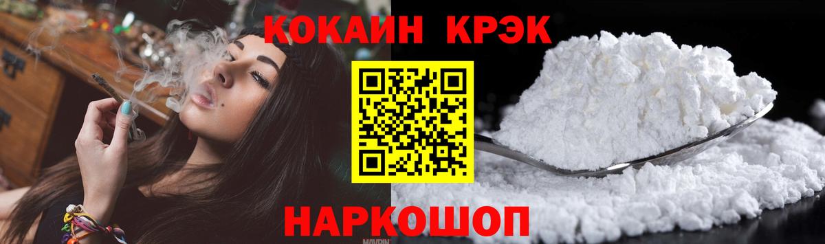 Тюмень  COCAIN 97%  Cocaine Боливия  Вход с VPN 