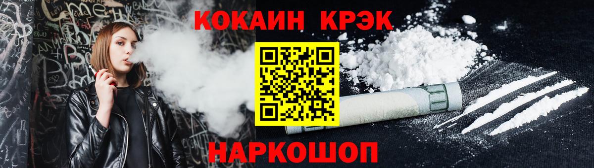 КОКАИН Боливия Тюмень
