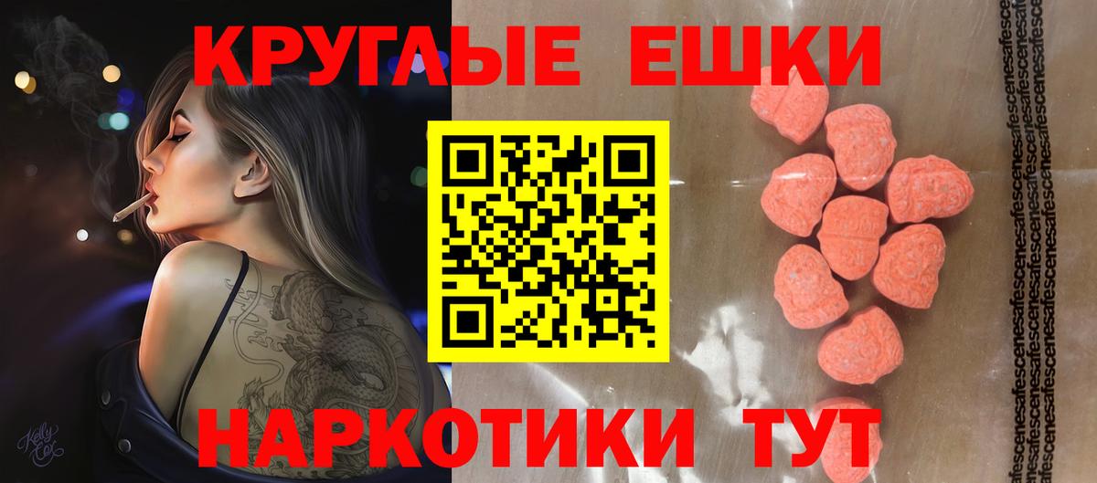Тюмень  Экстази VHQ  Вход с VPN  ЭКСТАЗИ louis Vuitton 