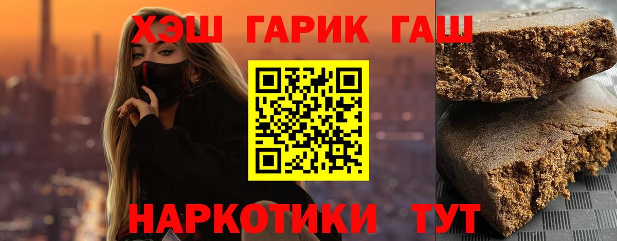 ГАШ VHQ  где можно купить   Гашиш ice o lator  Тюмень  Вход с VPN 