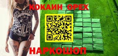 мескалин Бузулук