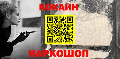 кокаин колумбия Бугуруслан