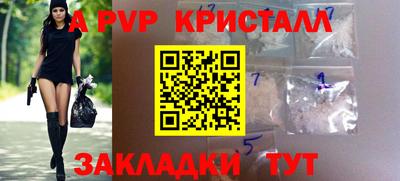 мескалин Бузулук