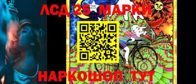 мескалин Бузулук