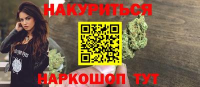 мескалин Бузулук
