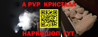 твердый Будённовск
