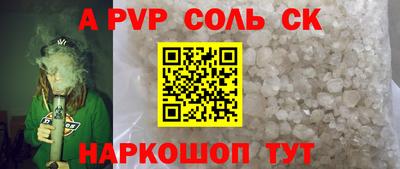твердый Будённовск