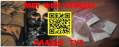 мескалин Бузулук