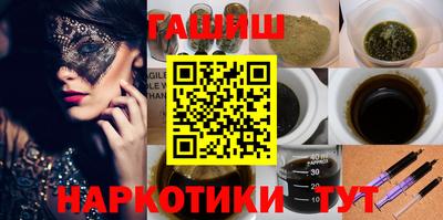 мескалин Бузулук
