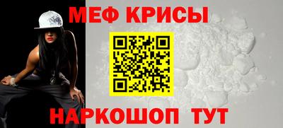 мескалин Бузулук