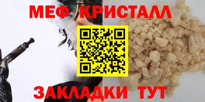 мескалин Бузулук
