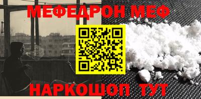 мескалин Бузулук