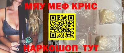 мескалин Бузулук