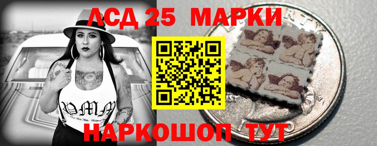 Лсд 25 экстази ecstasy Тюмень