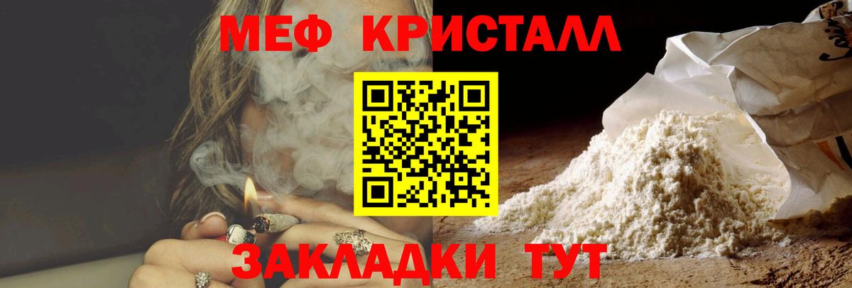 МЕФ Тюмень