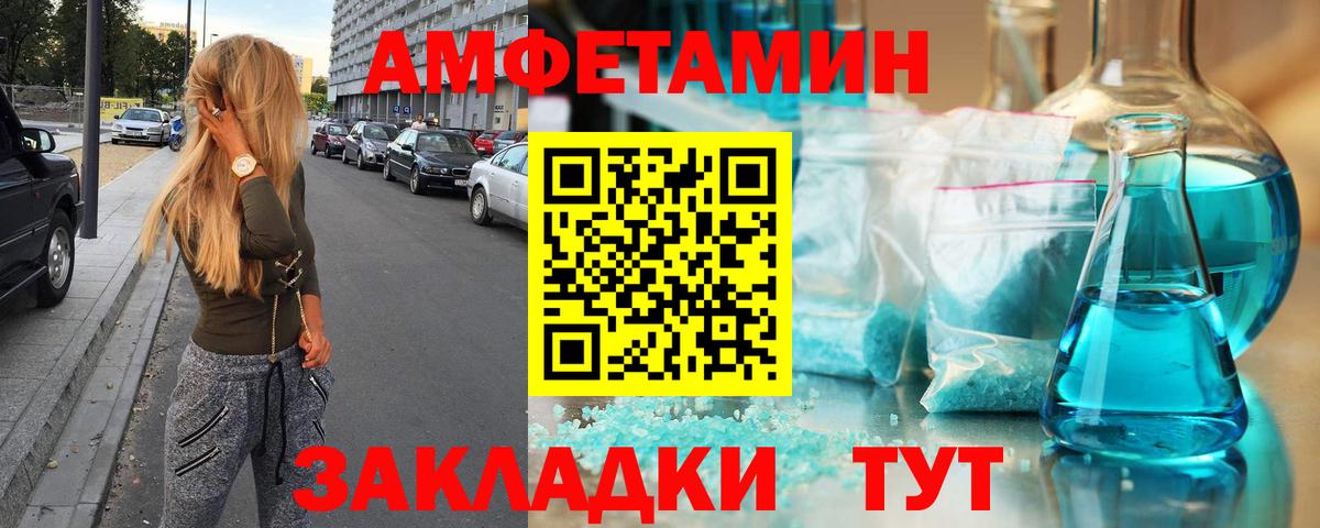 Тюмень  Метамфетамин Methamphetamine  Вход с VPN 